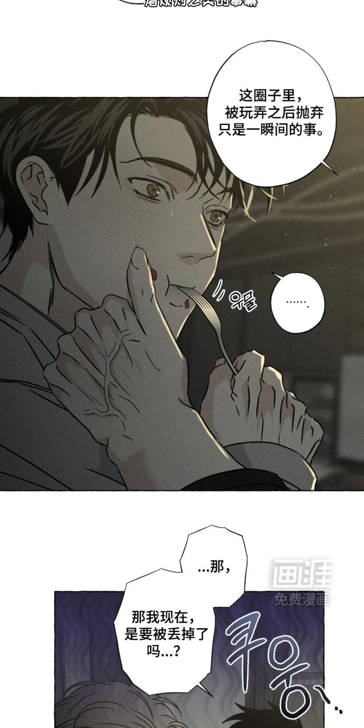 第181话19