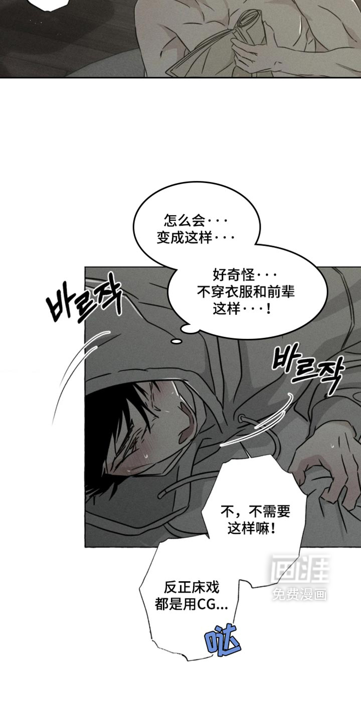 第181话2