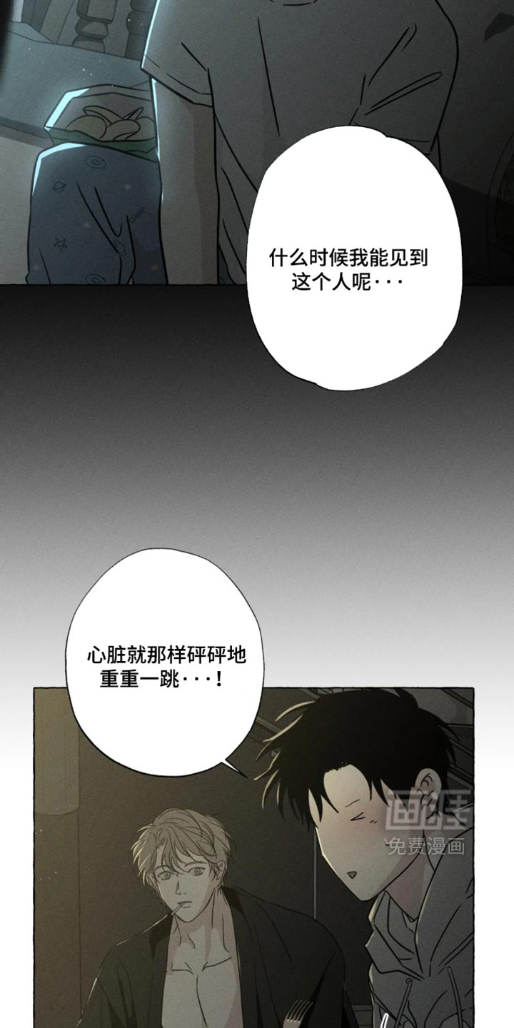 第181话27