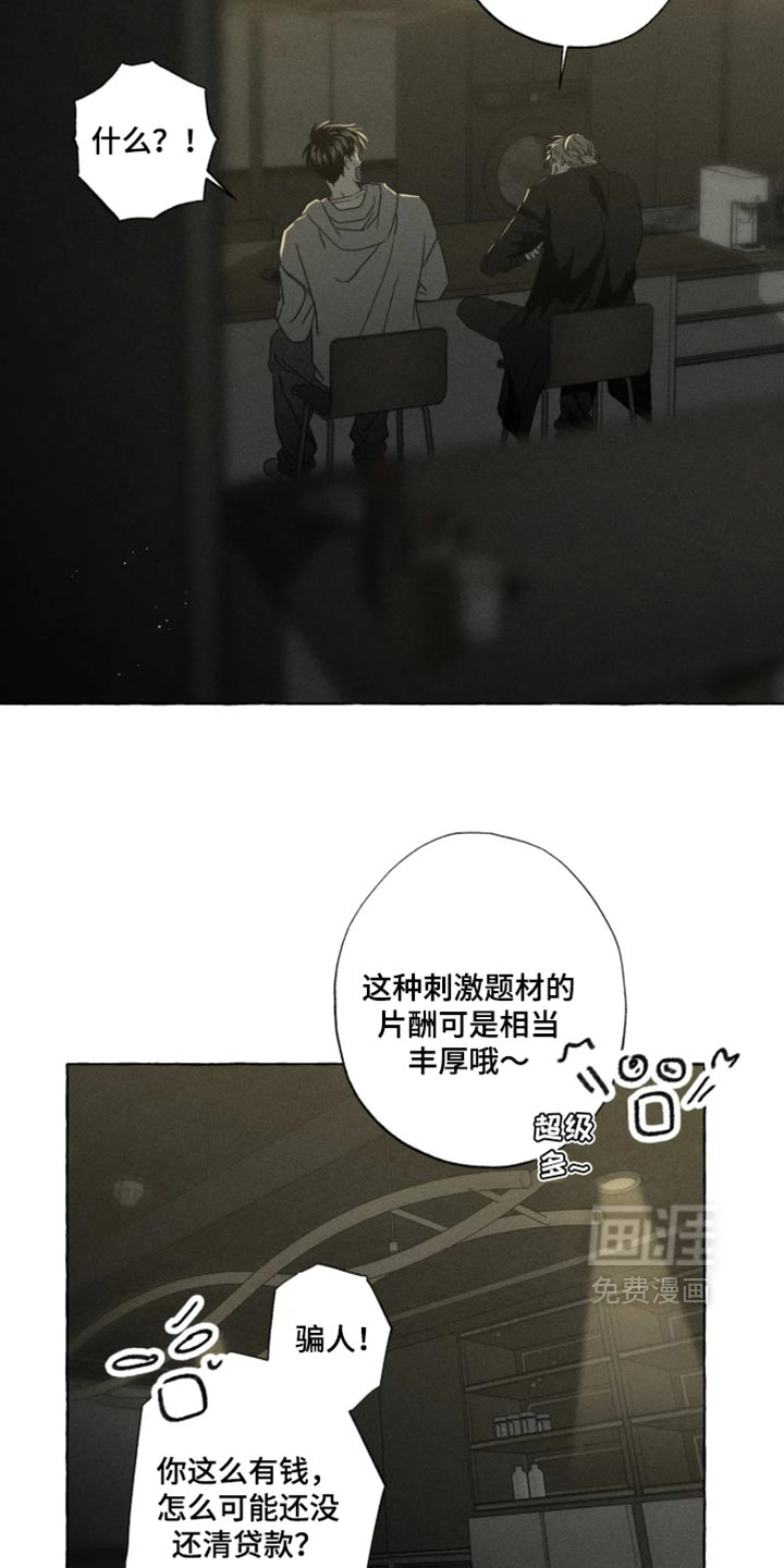 第181话31