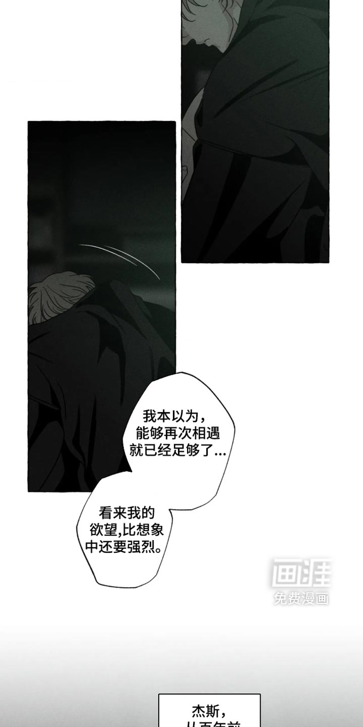 第182话39