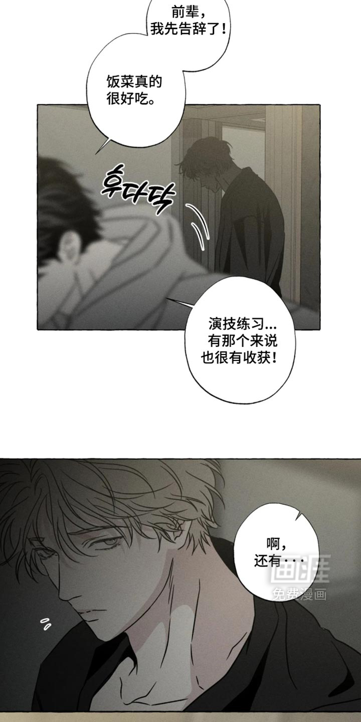 第182话20