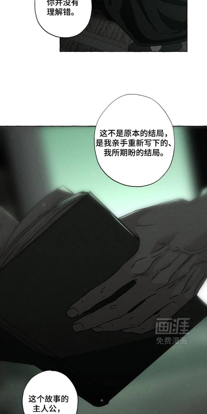 第182话37