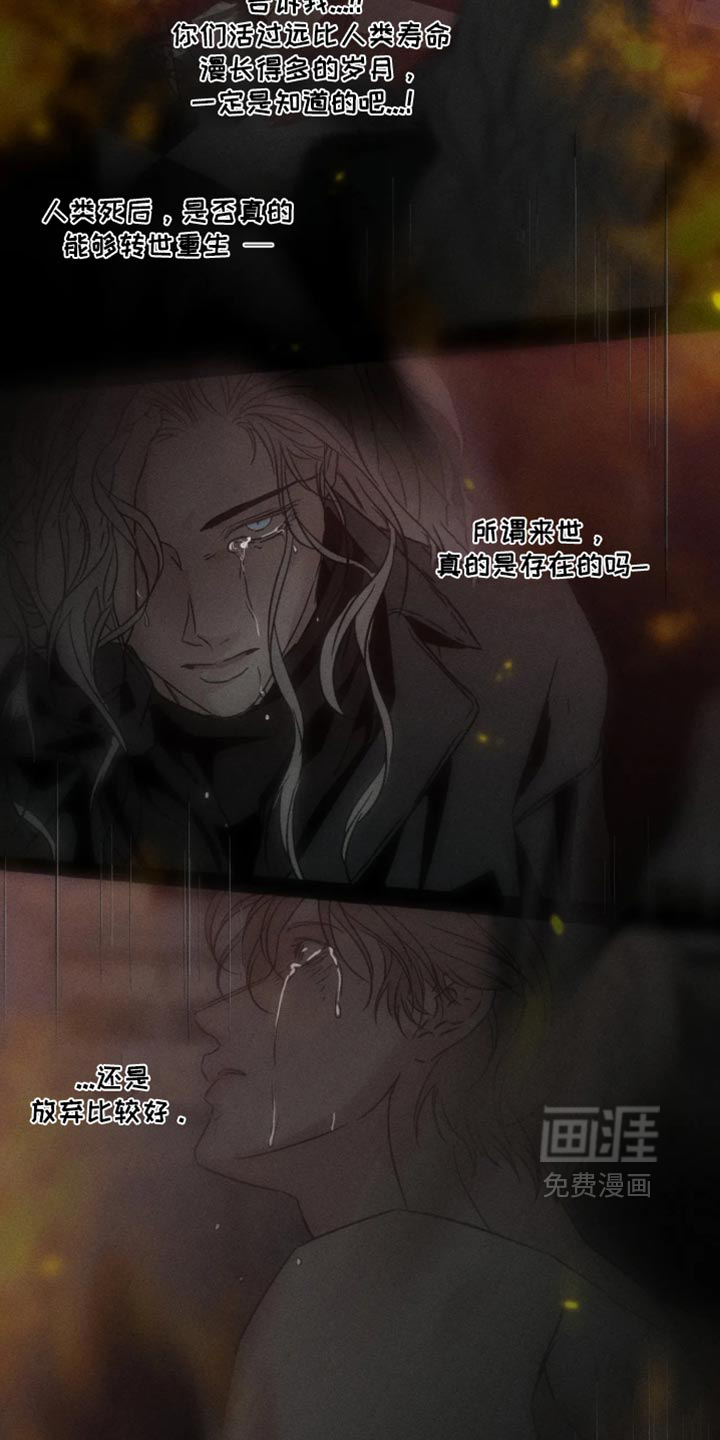 第182话14