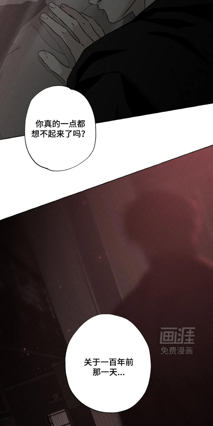 第182话9