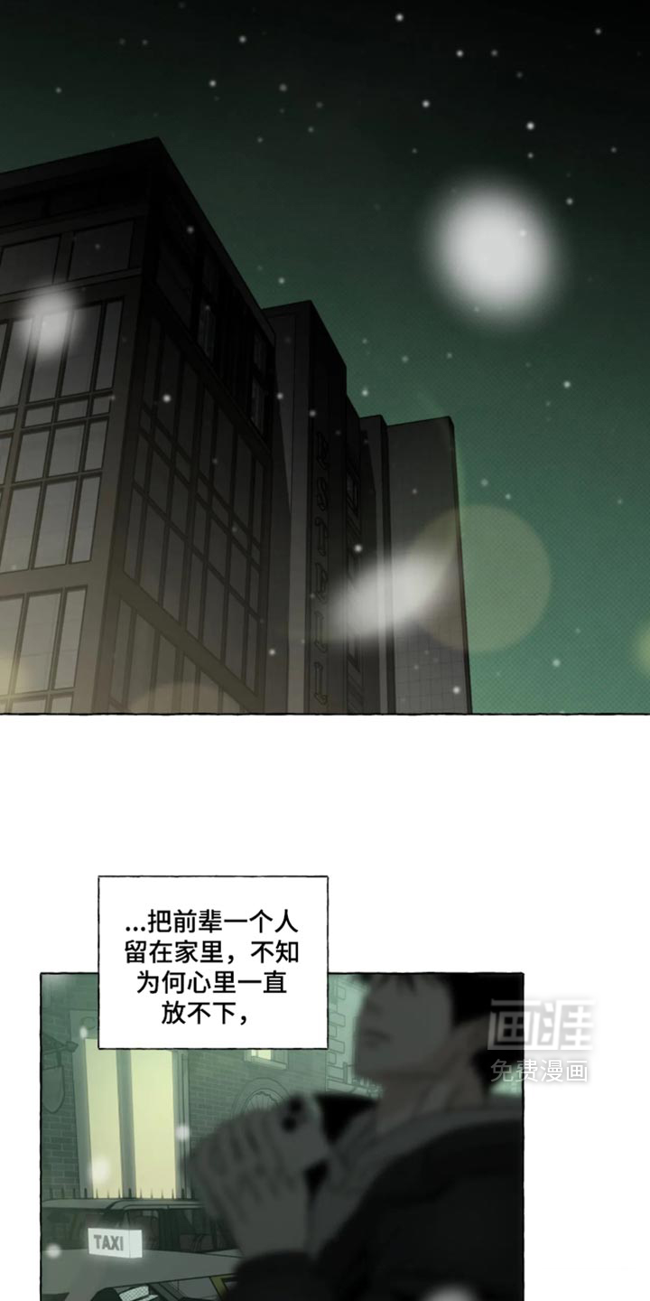 第182话32