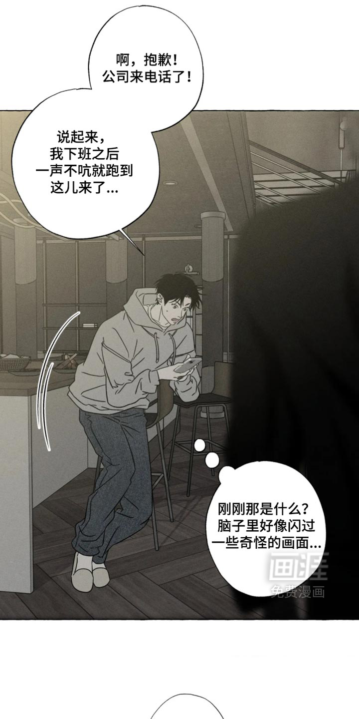 第182话19