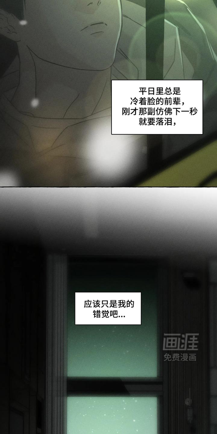 第182话35