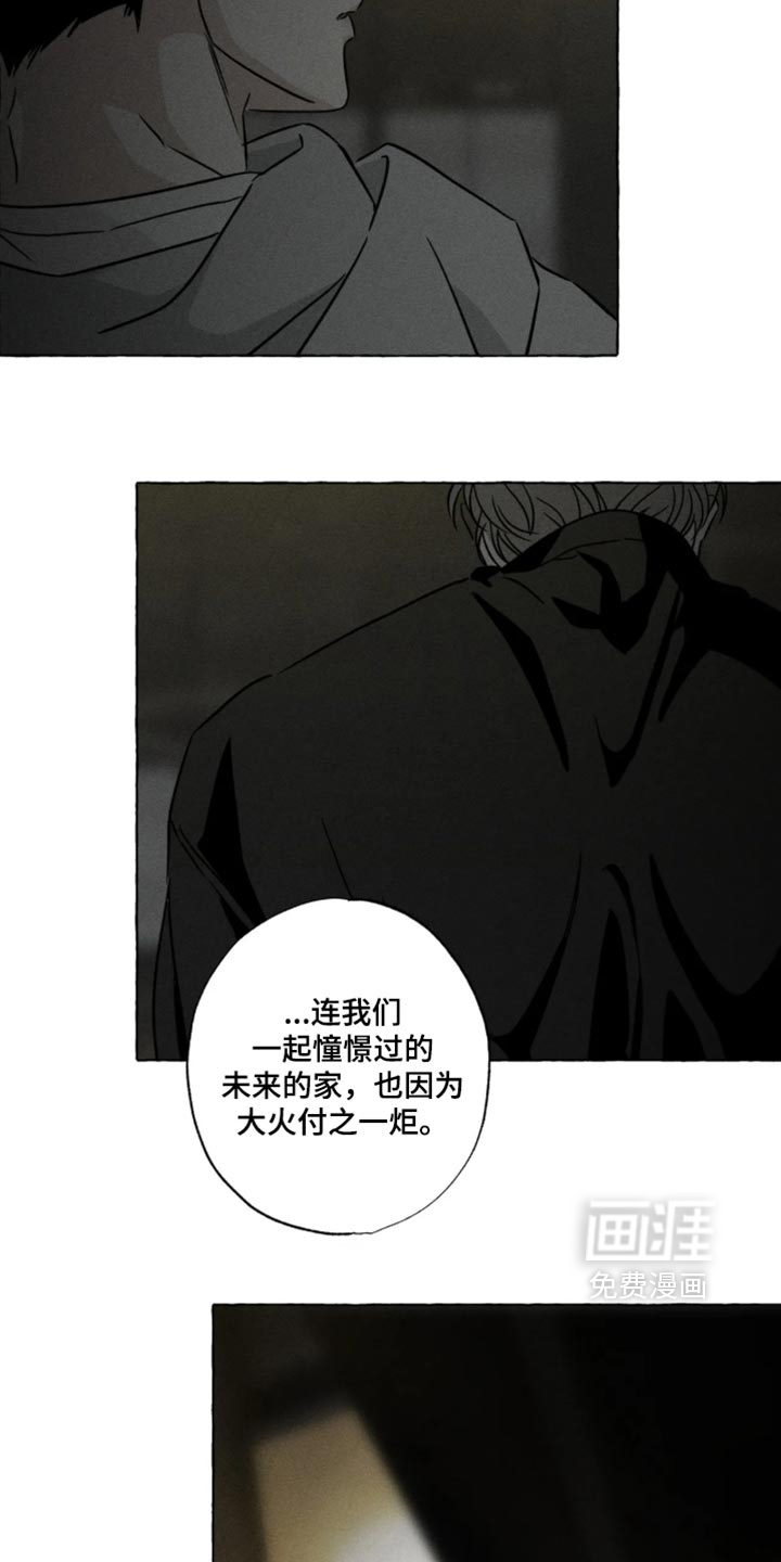 第182话4