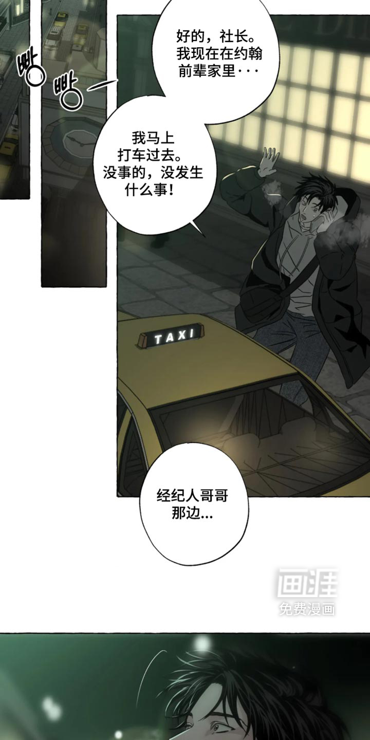 第182话29