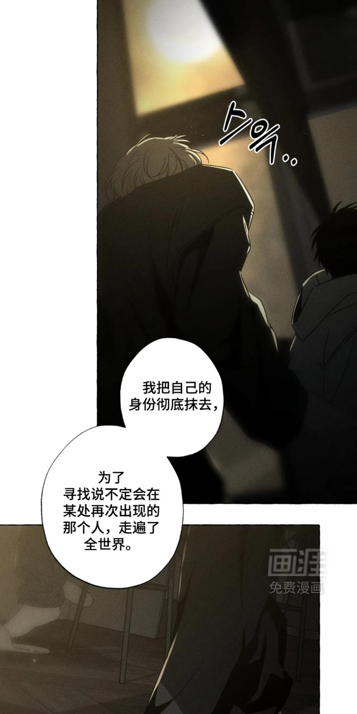 第182话5
