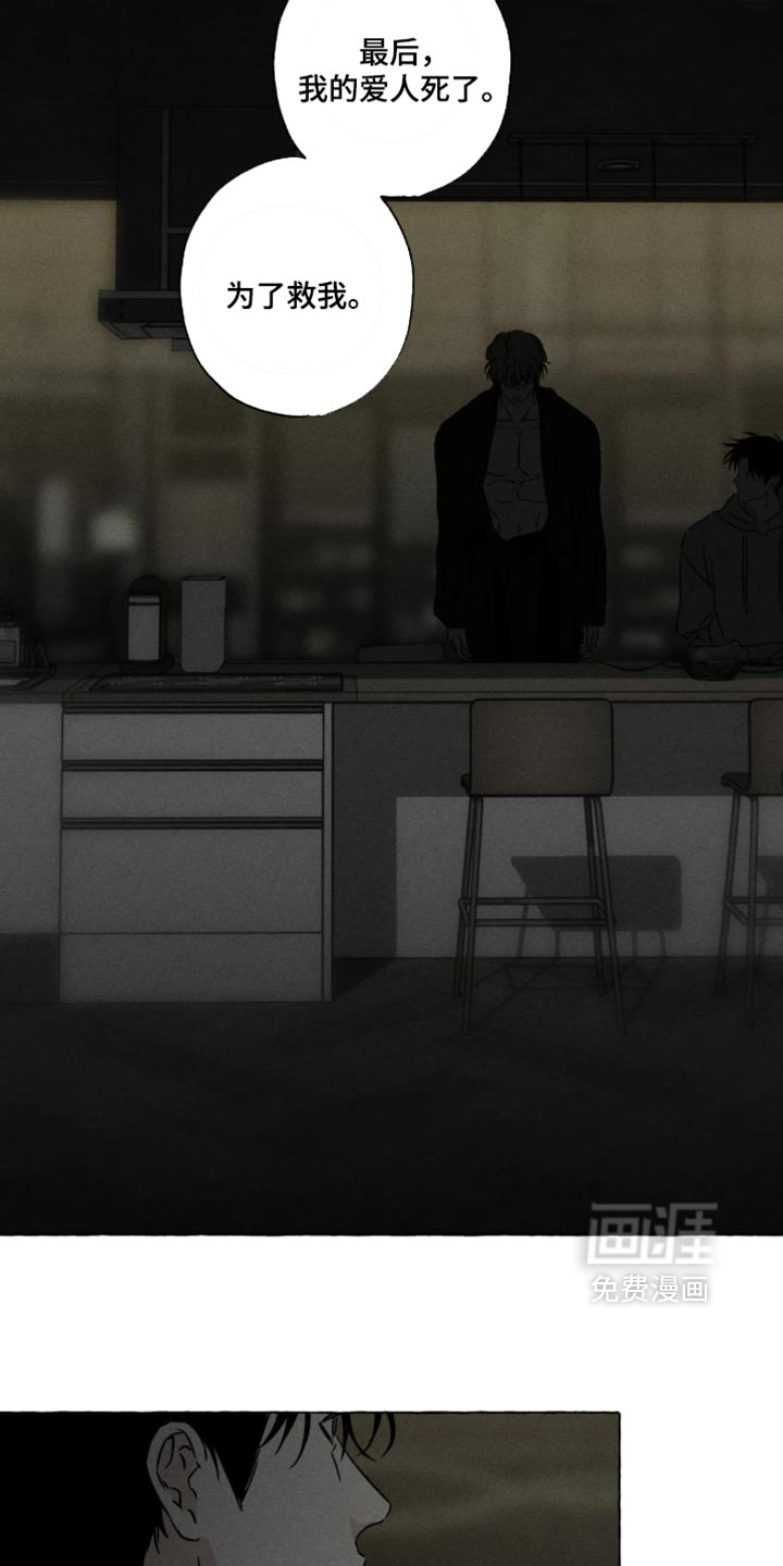 第182话3