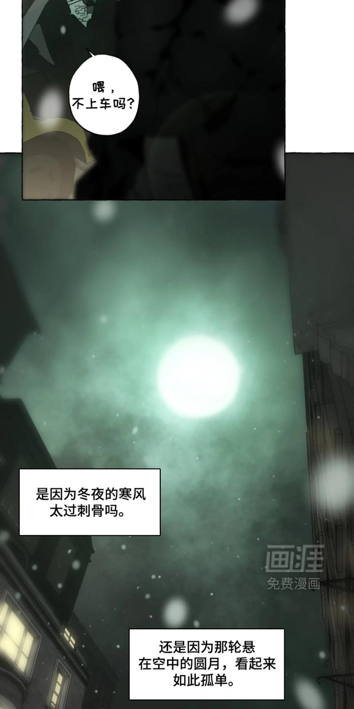 第182话33