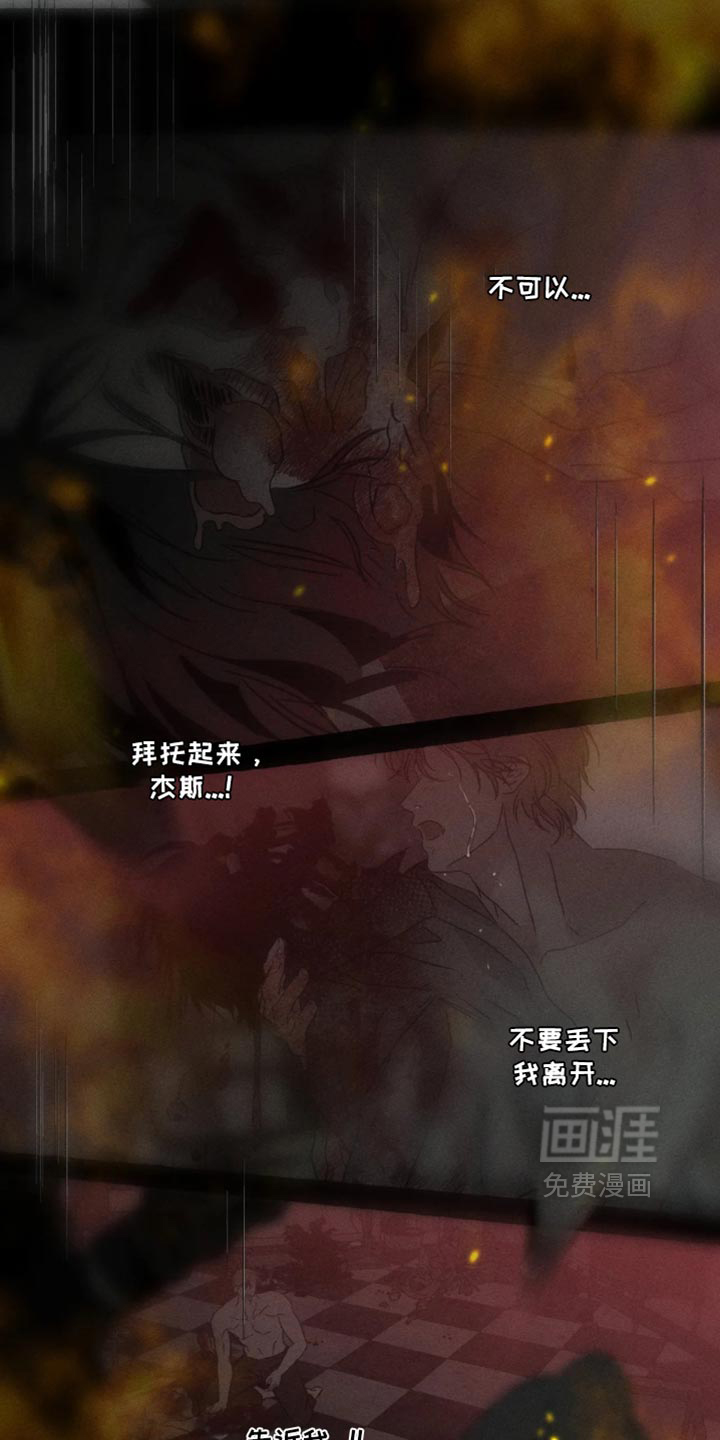 第182话13