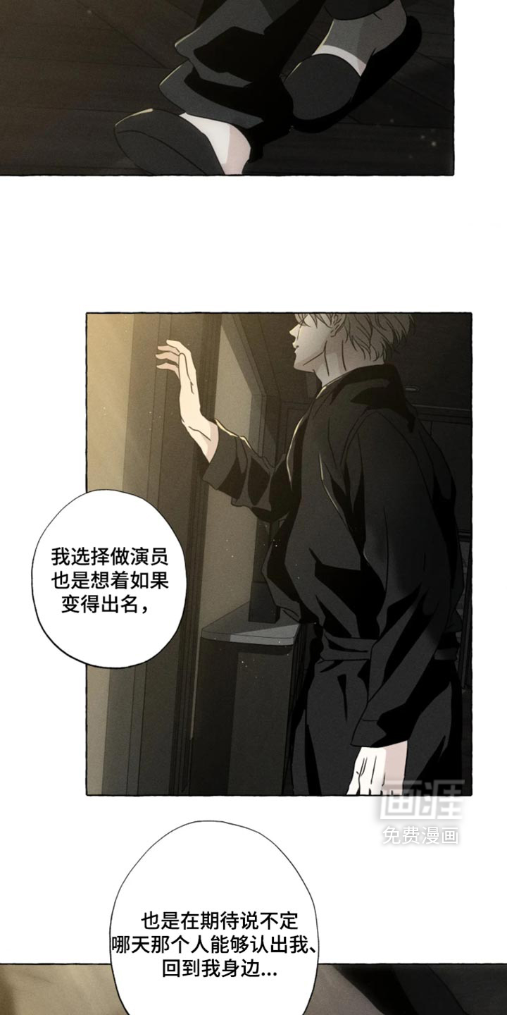 第182话6