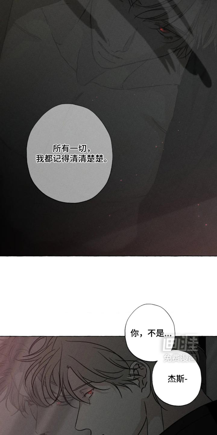 第182话8