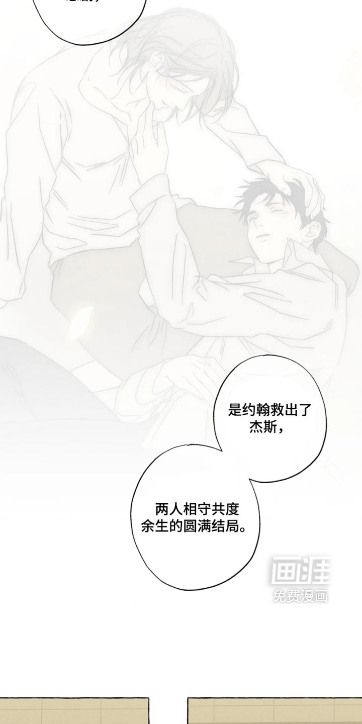 第182话23