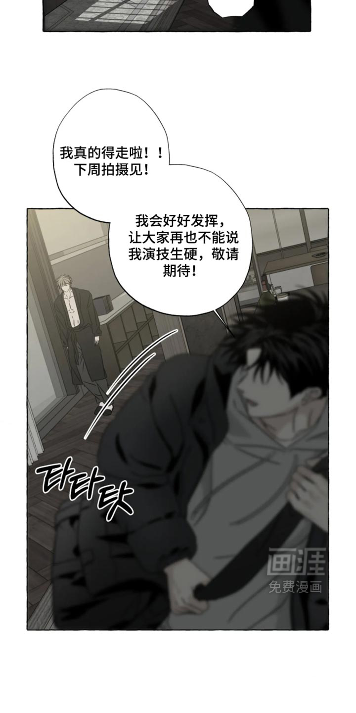 第182话26