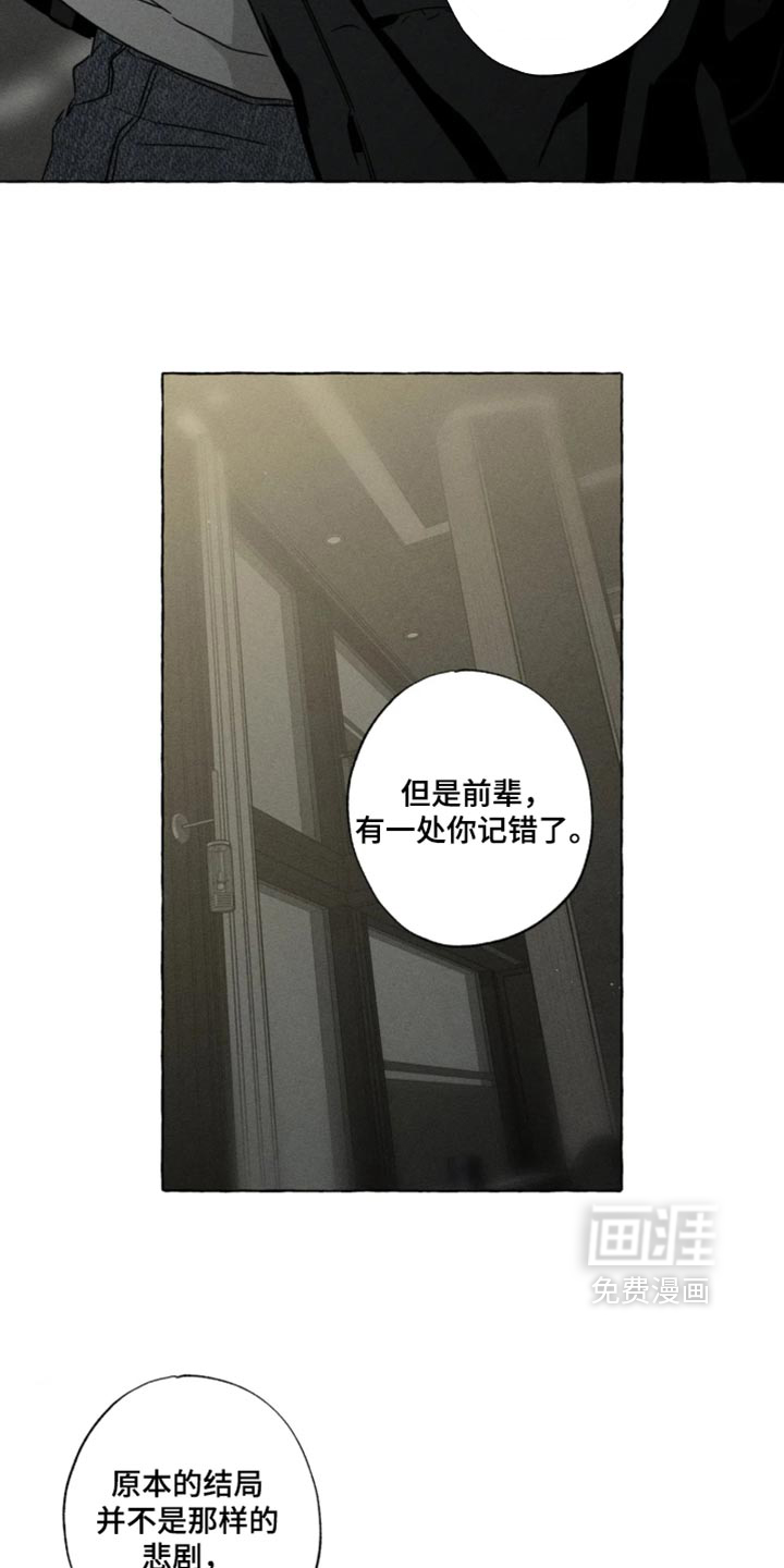 第182话22