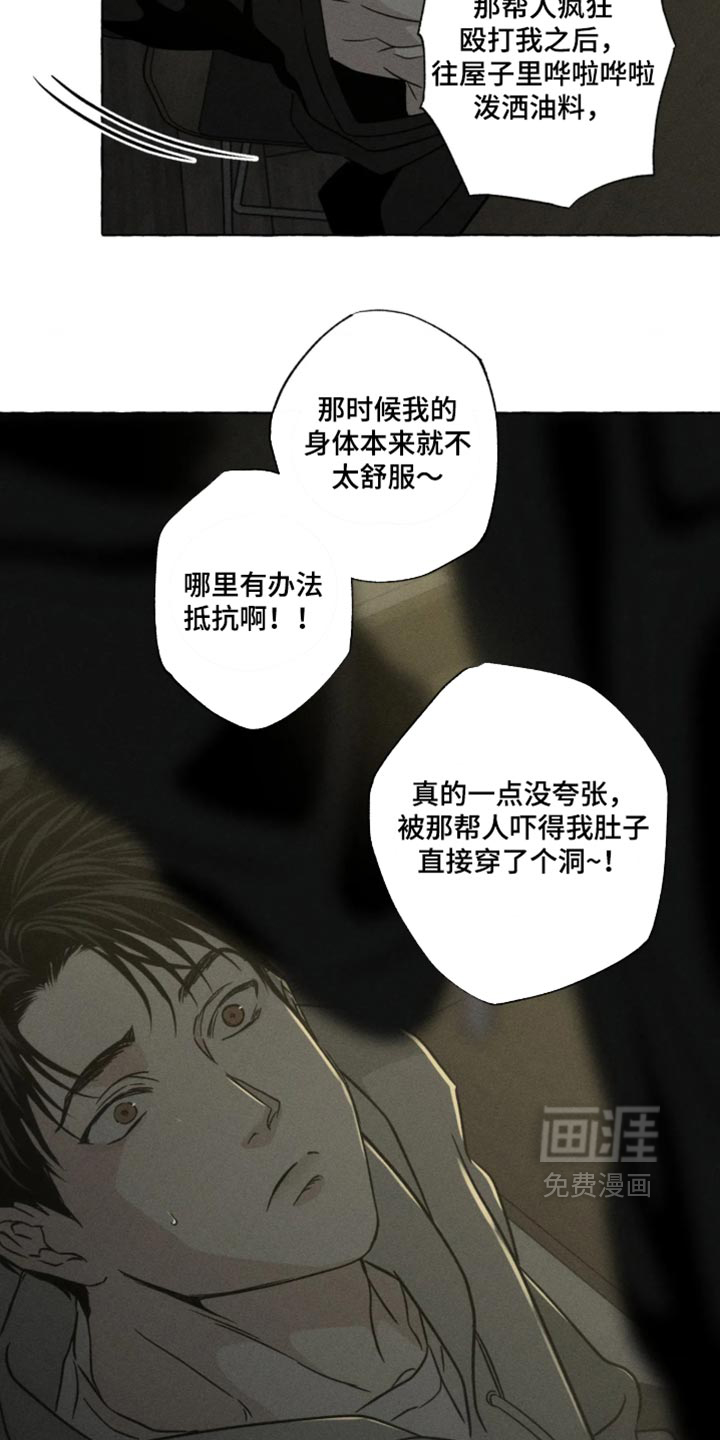 第182话1