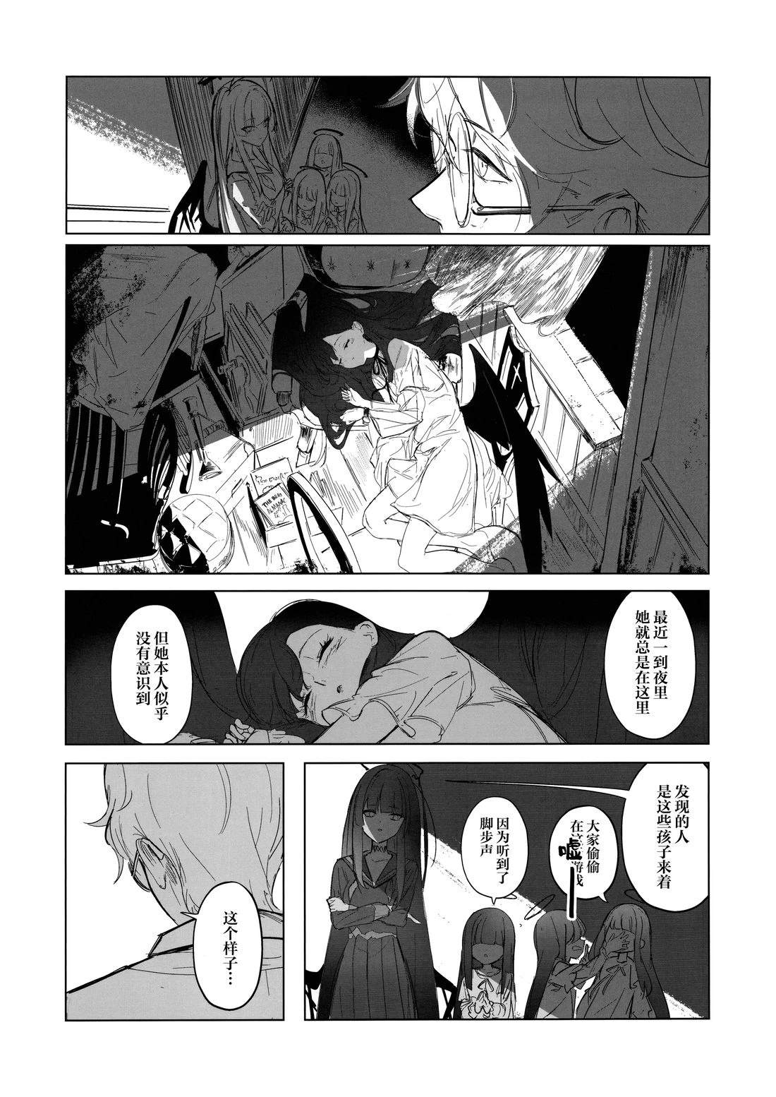 短篇28