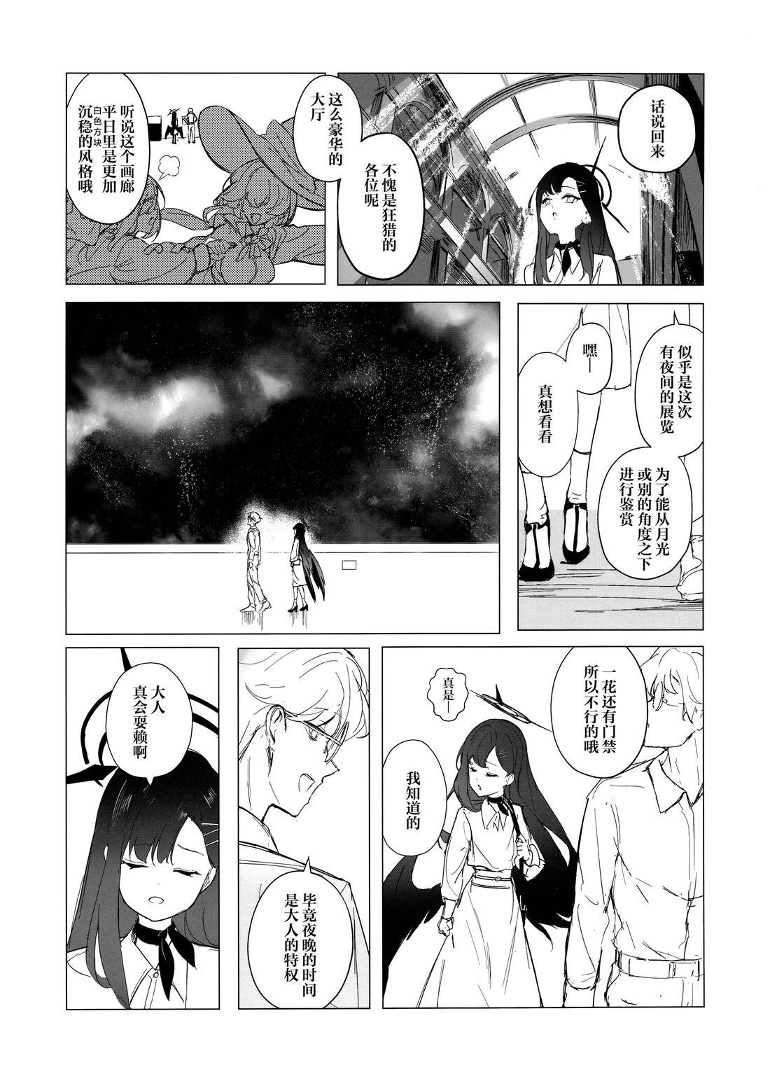 短篇10