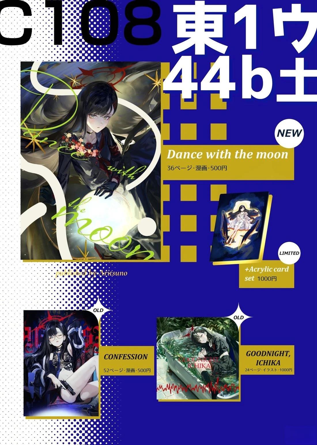 短篇39