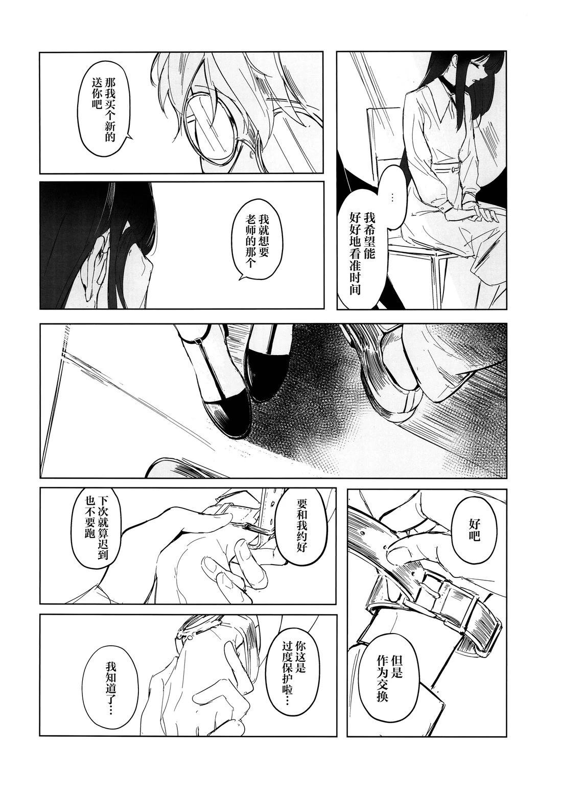 短篇17