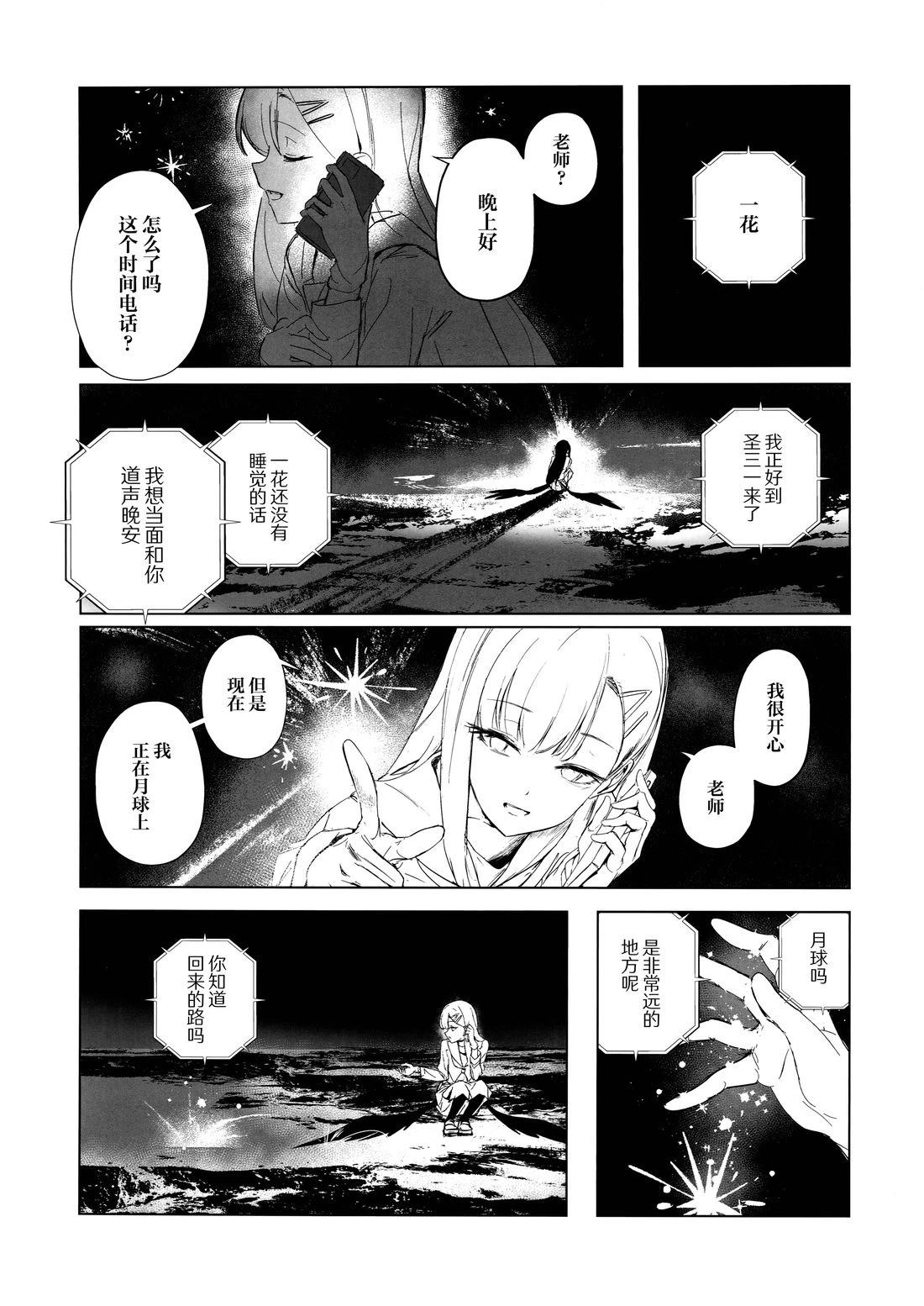 短篇31