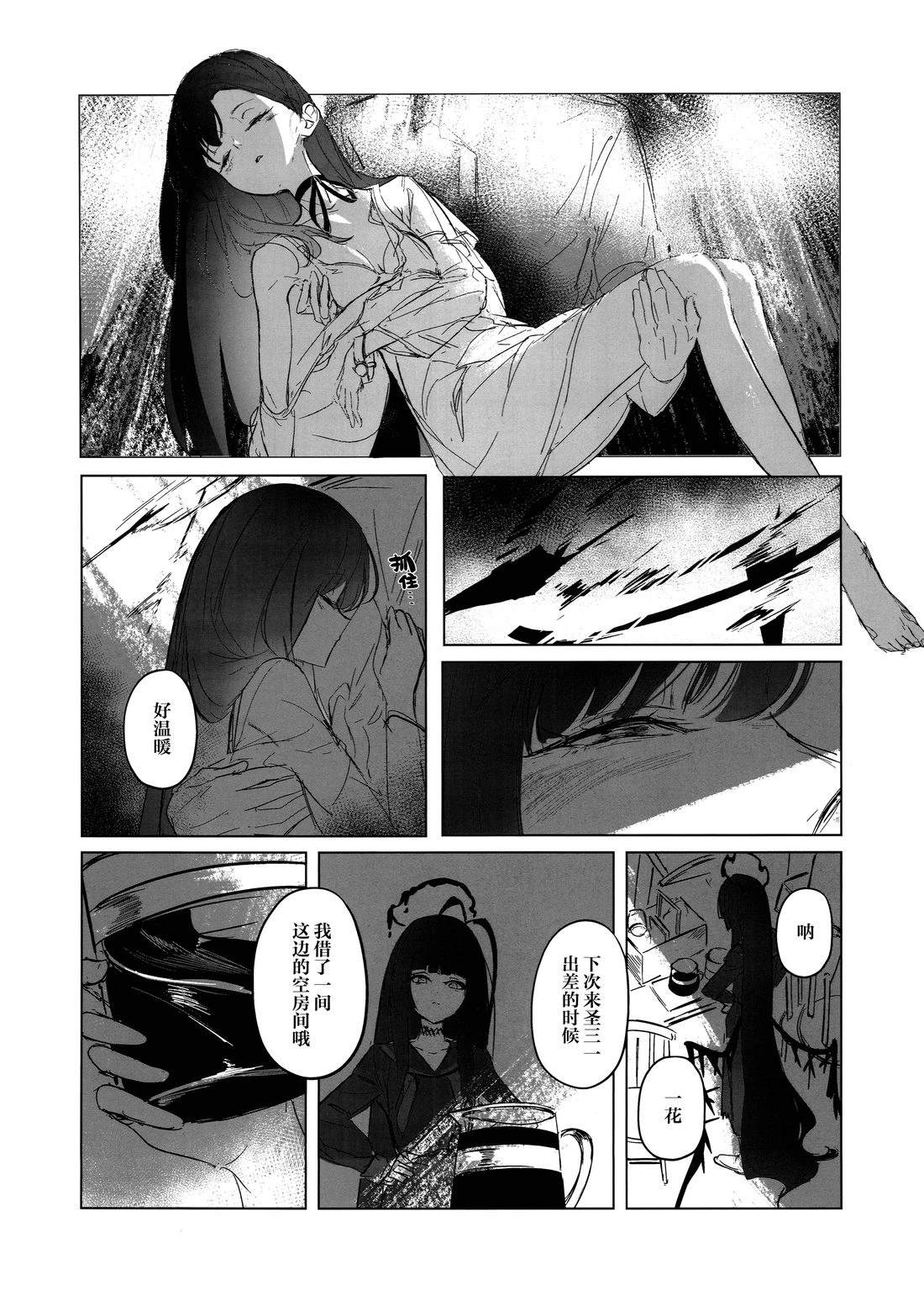 短篇33