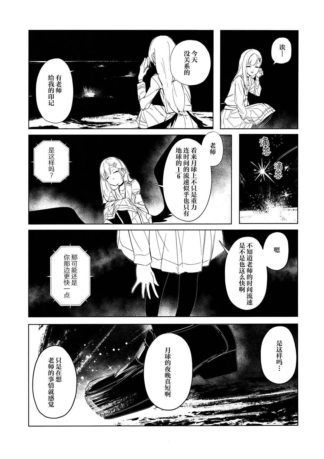 短篇32