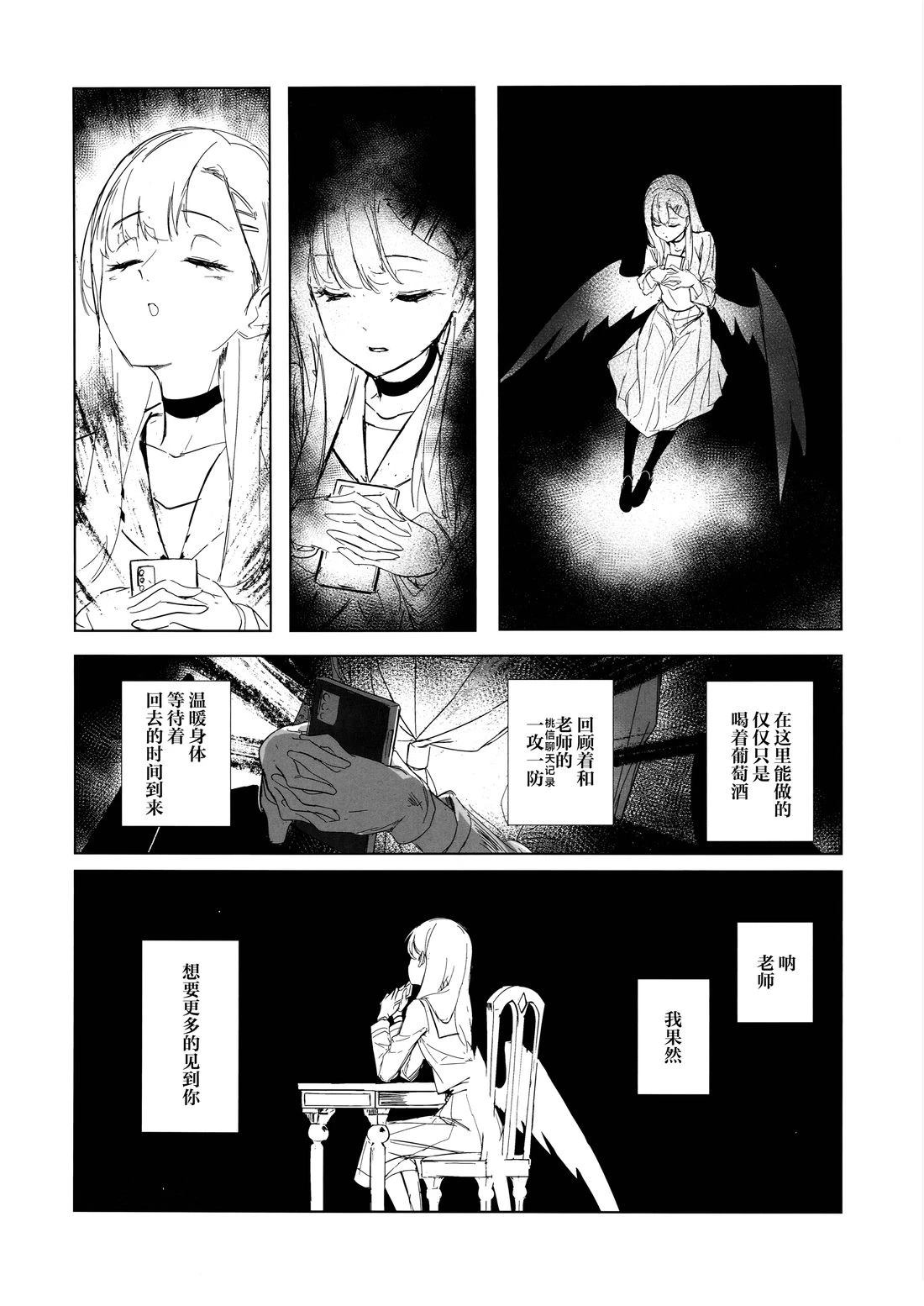 短篇25