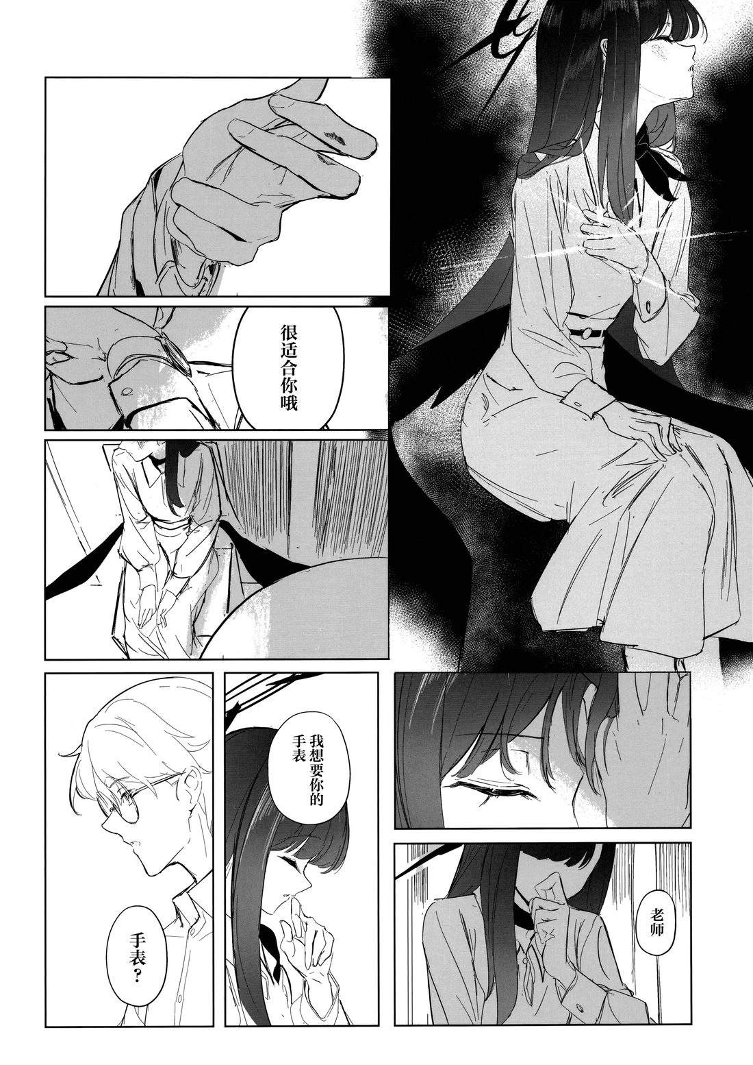 短篇16