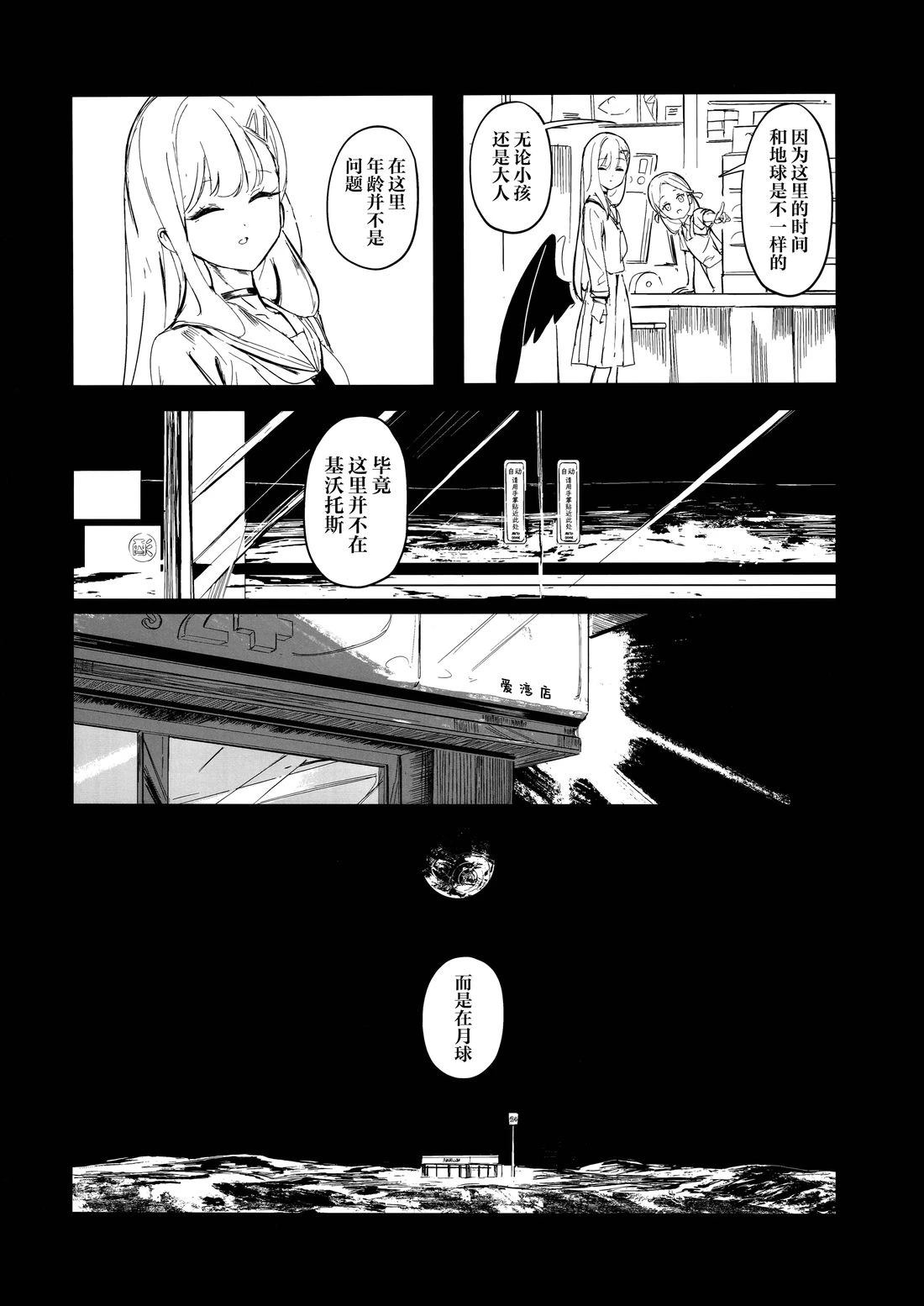 短篇5