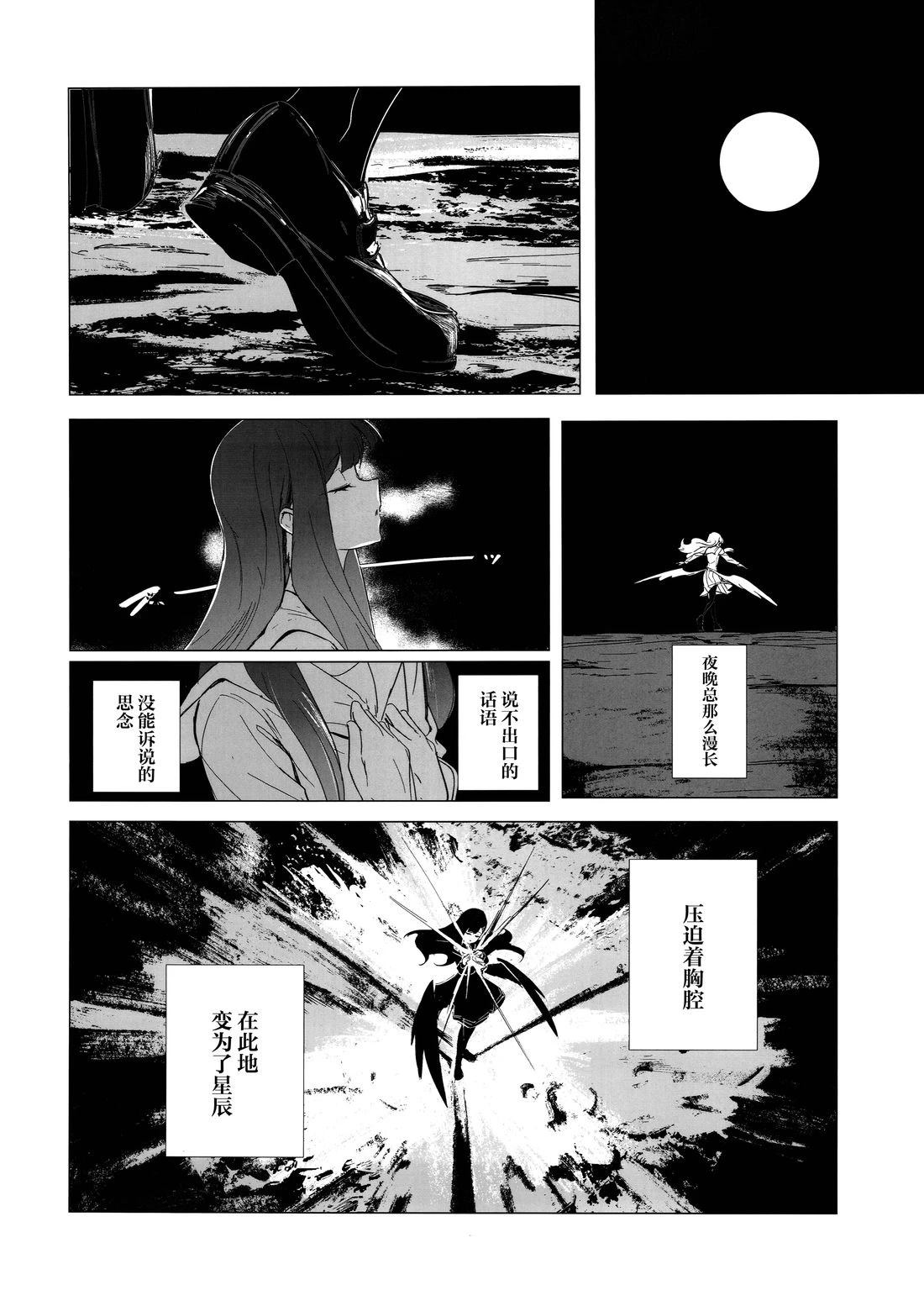 短篇21