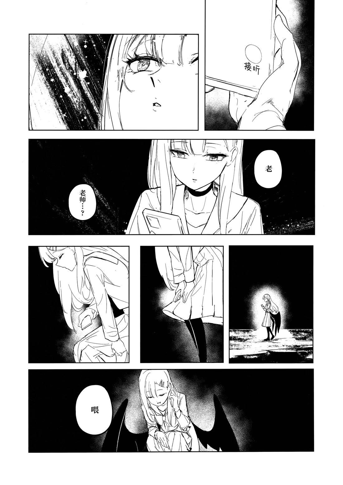 短篇30
