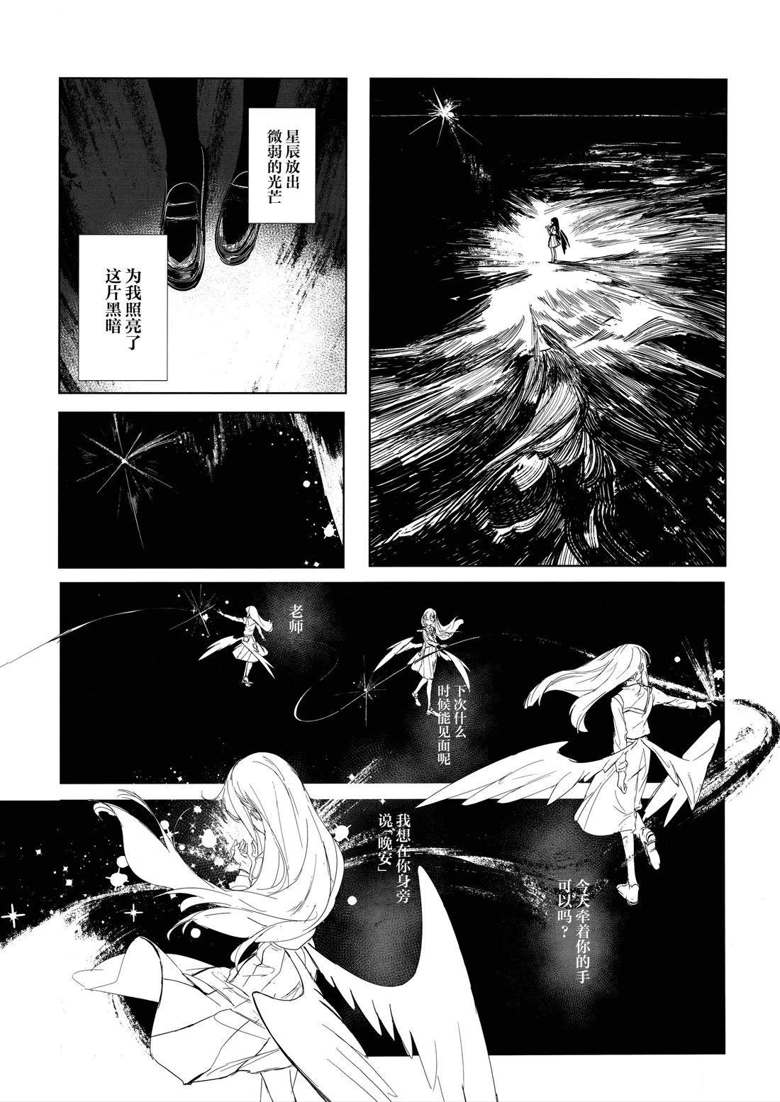 短篇22