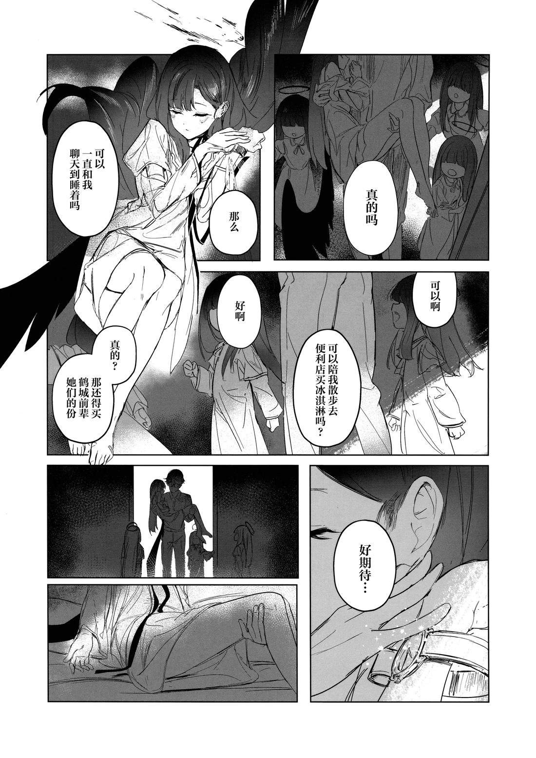 短篇34