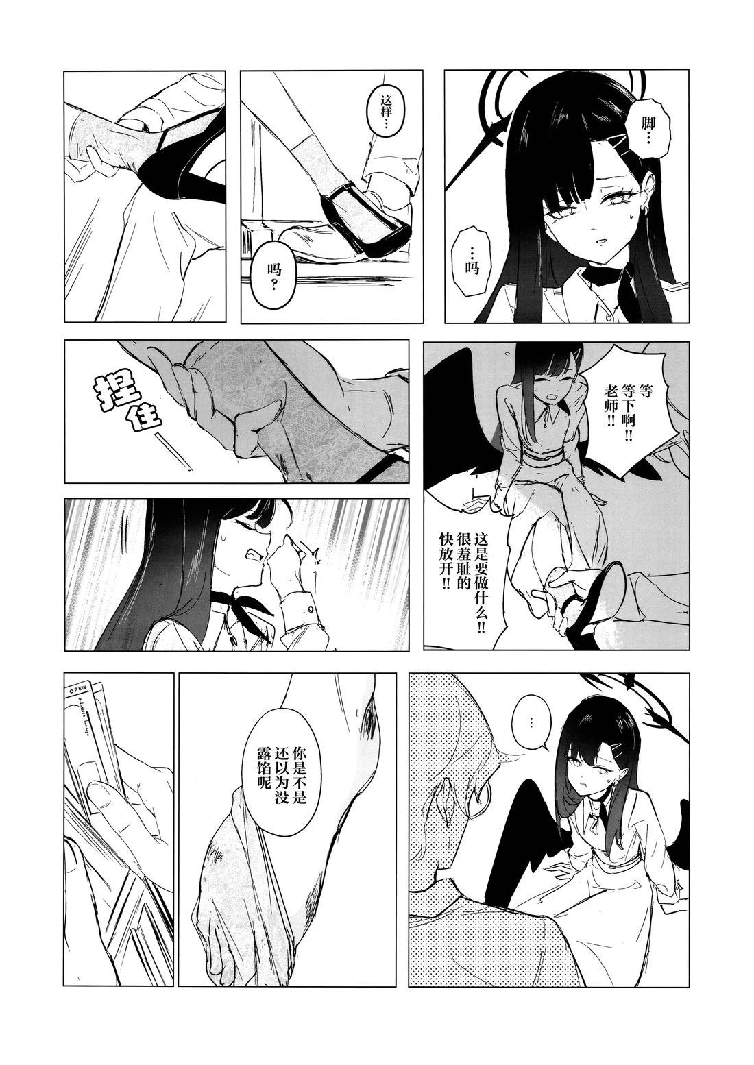 短篇13