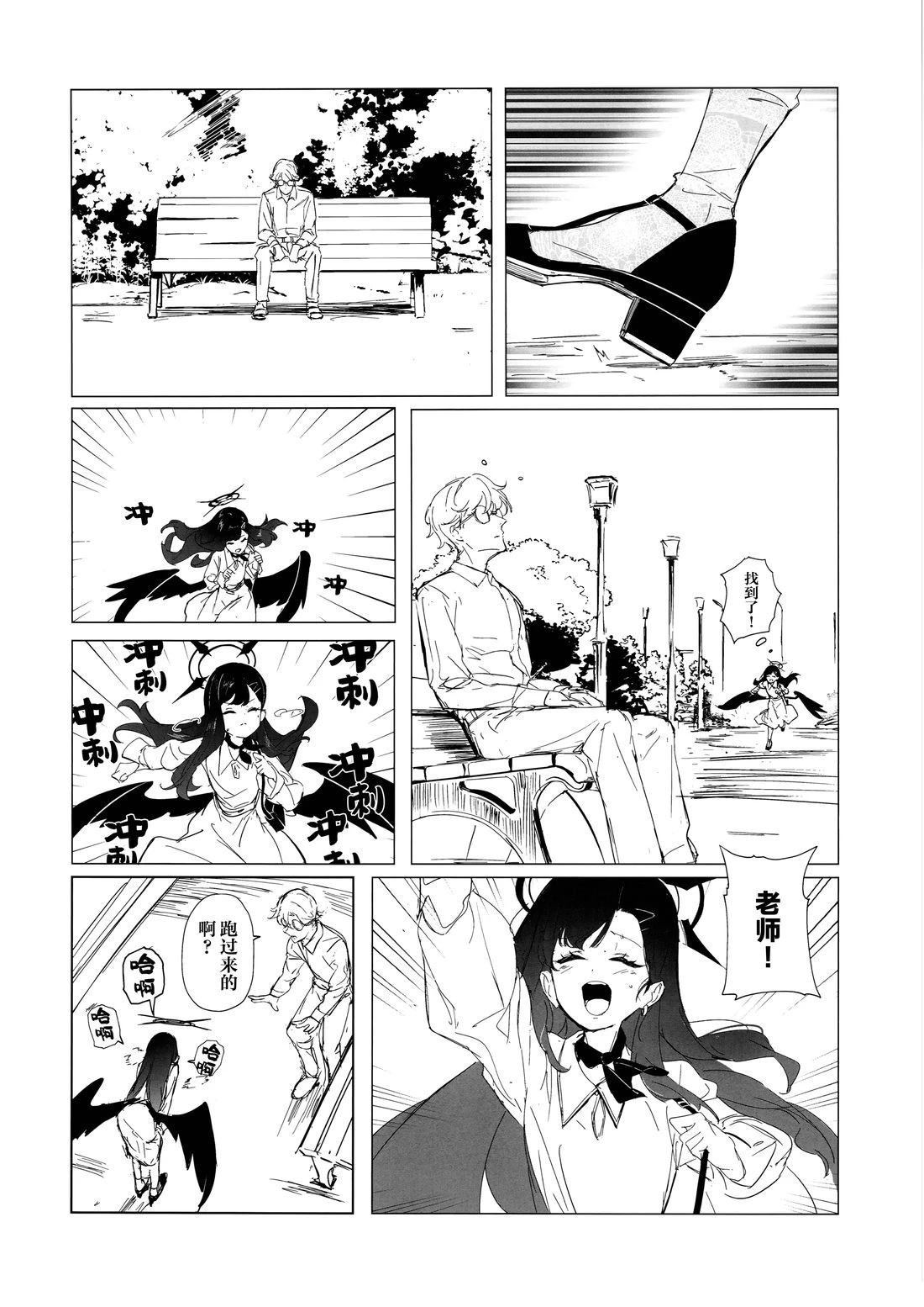 短篇7