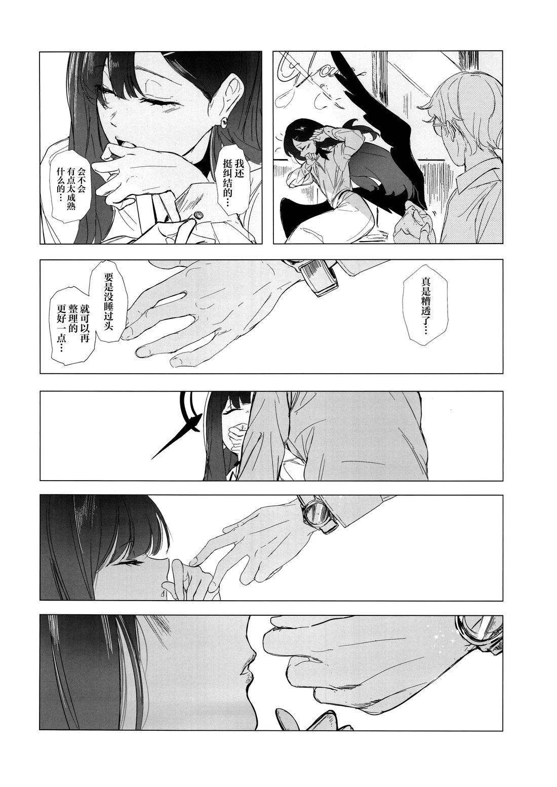 短篇15