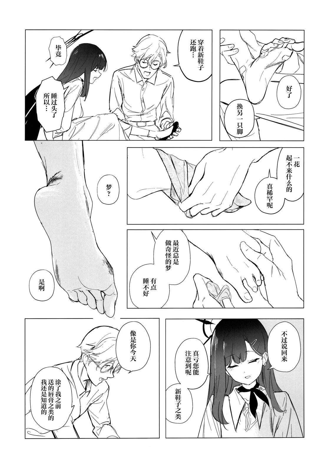 短篇14