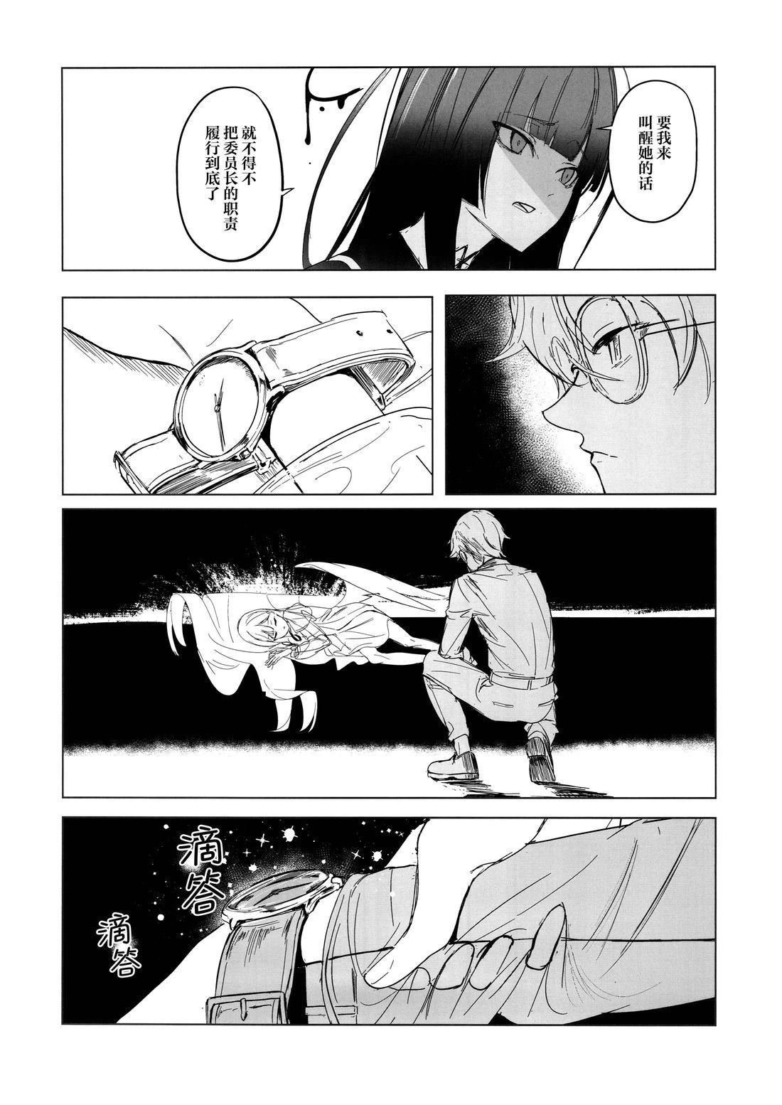 短篇29