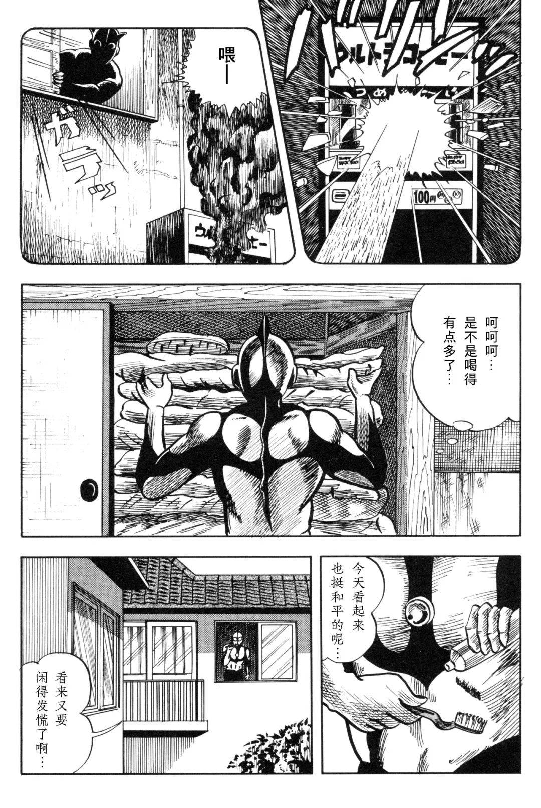 短篇4