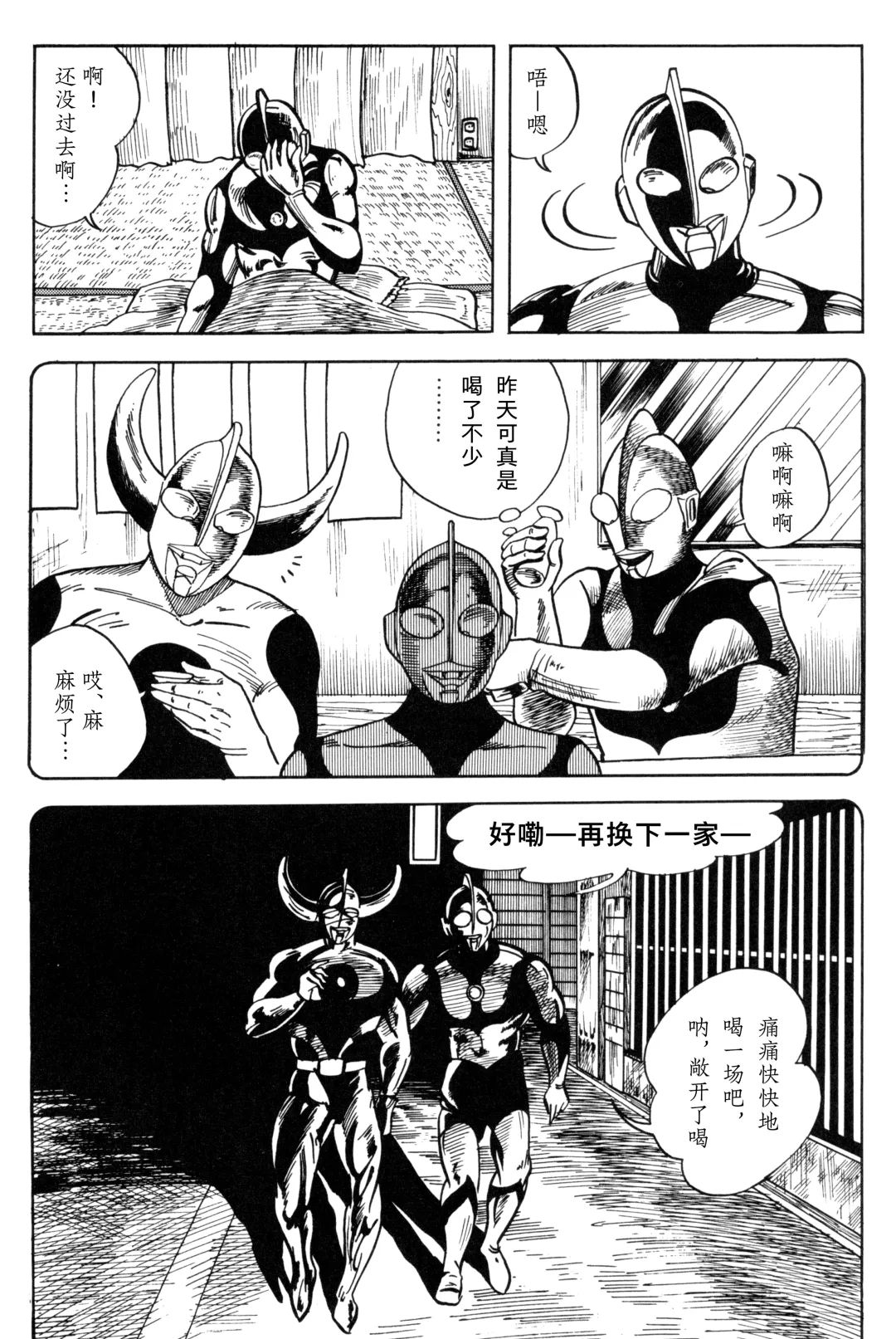 短篇2