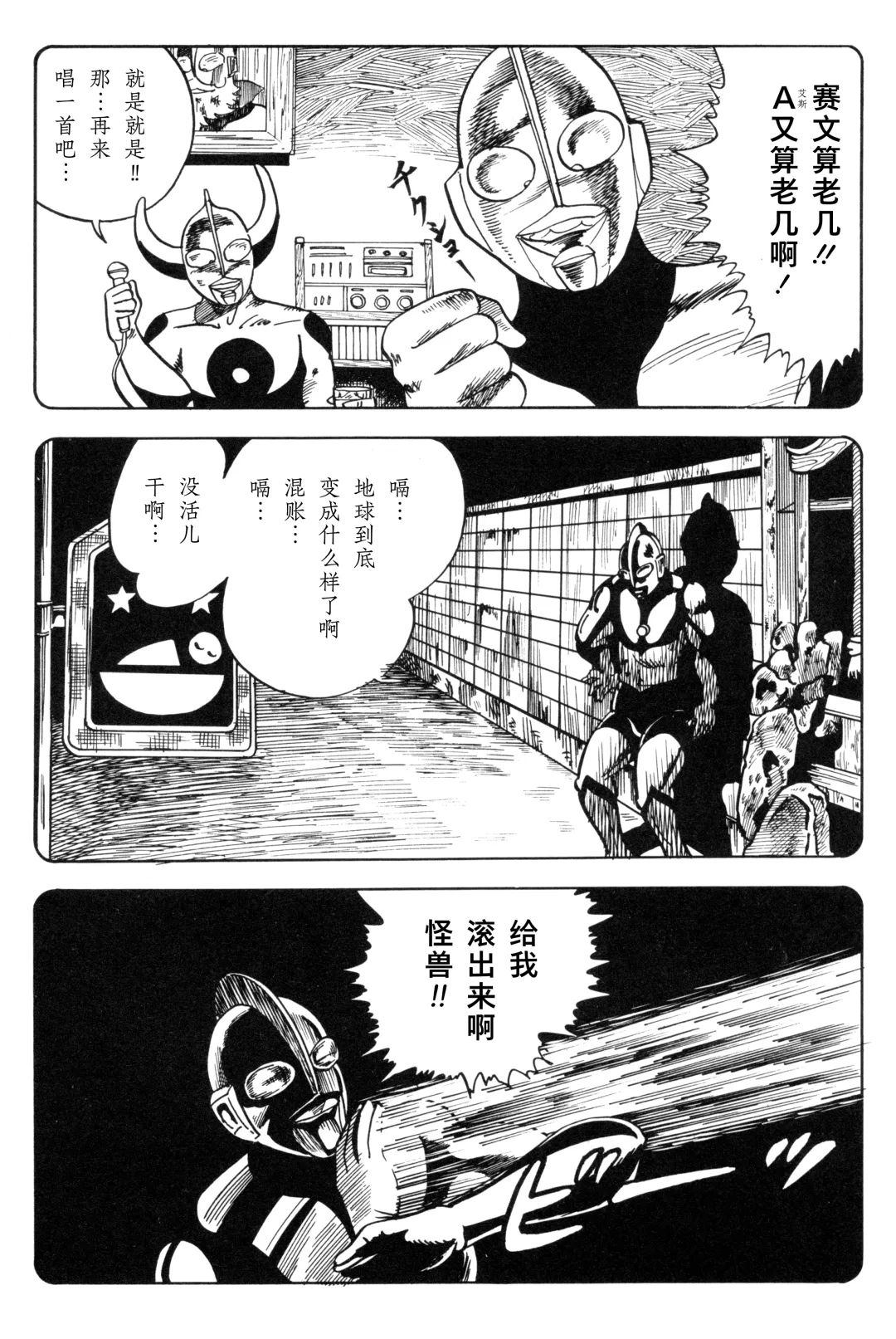 短篇3