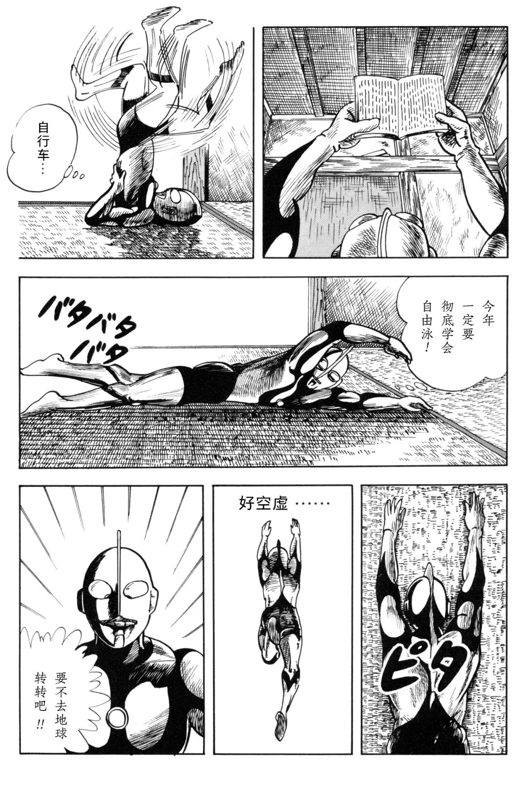 短篇6