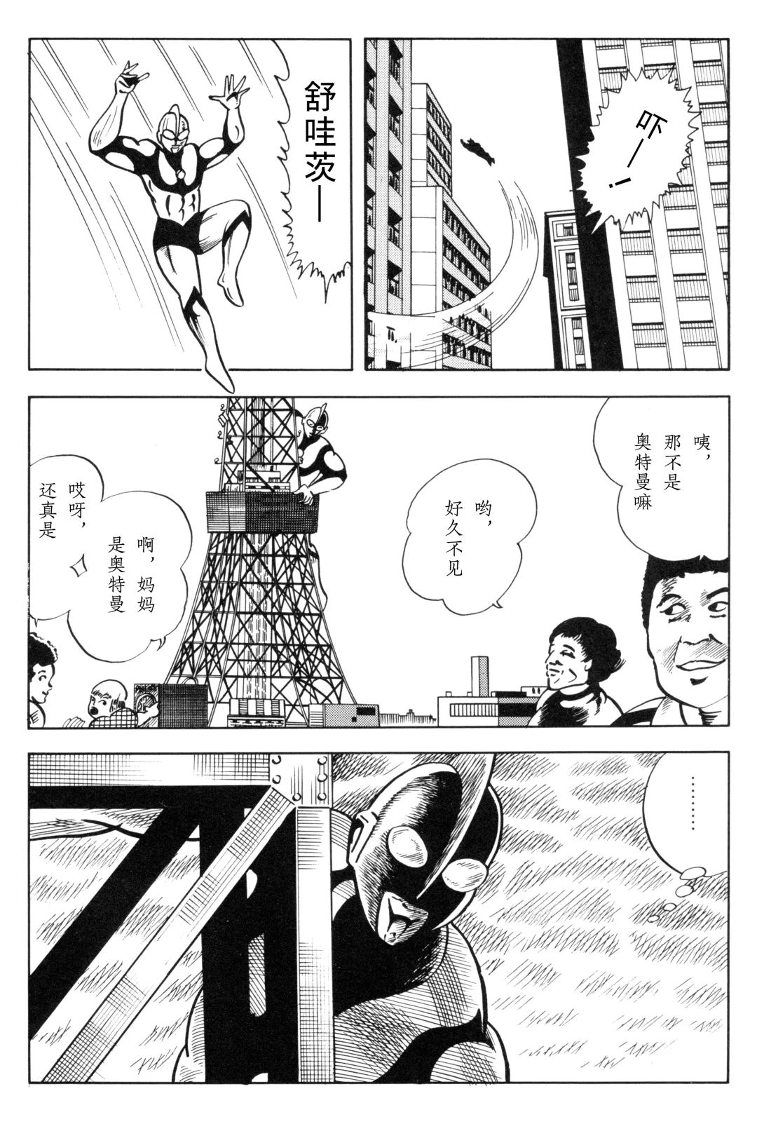 短篇8