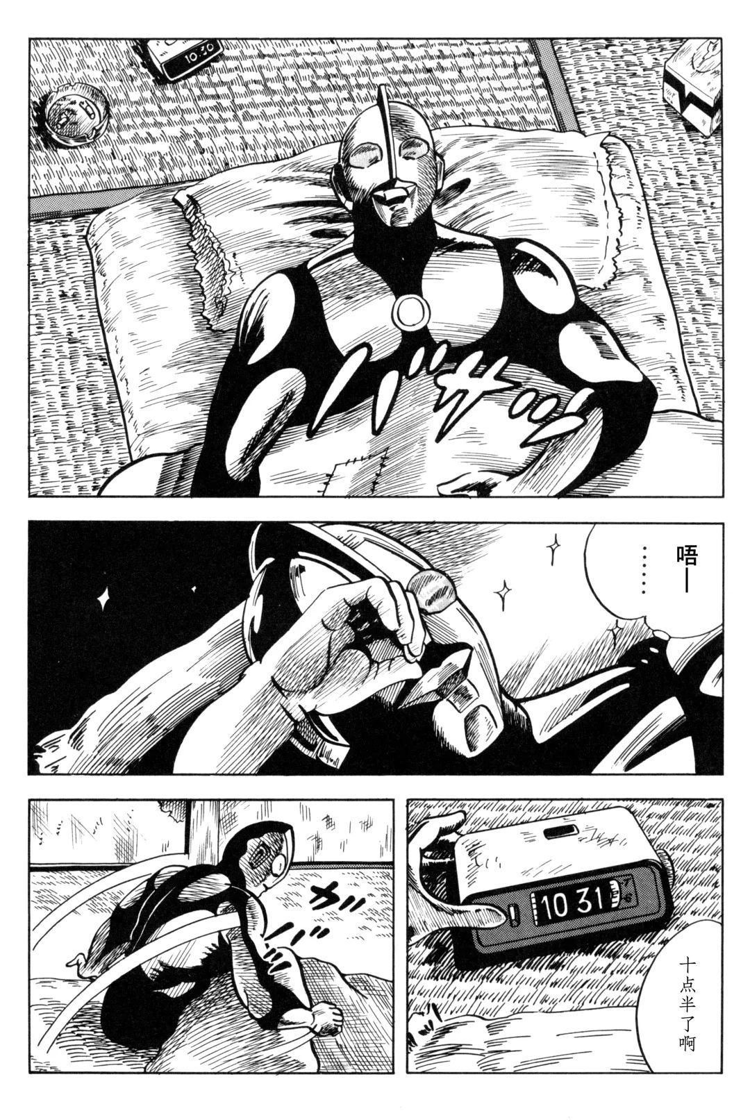 短篇1