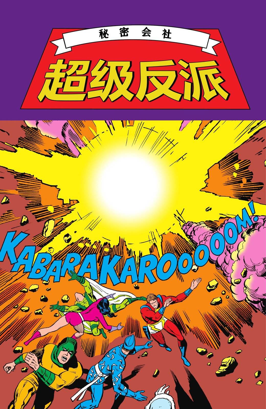 第1话1